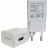 PowerRay Charger PR-TA20EWE, EU Spec 2 Pin with CE, 2000mAH, white, Bulk (PR-TA20EWE)